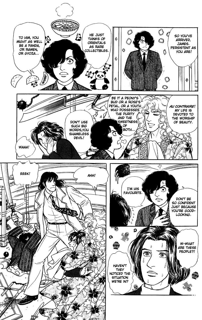Eroica Yori Ai wo Komete Chapter 16.4 page 52 - 