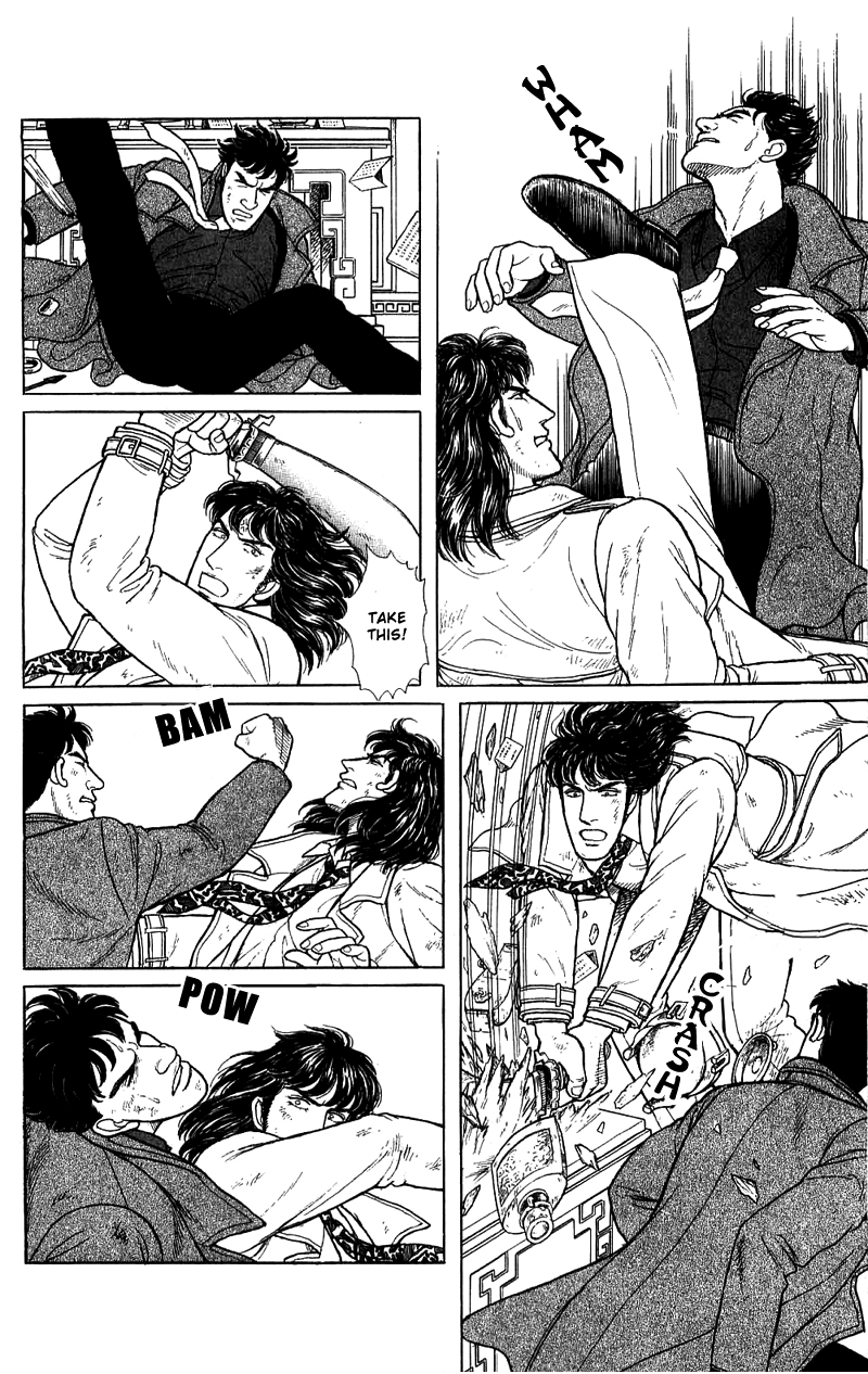 Eroica Yori Ai wo Komete Chapter 16.4 page 55 - 