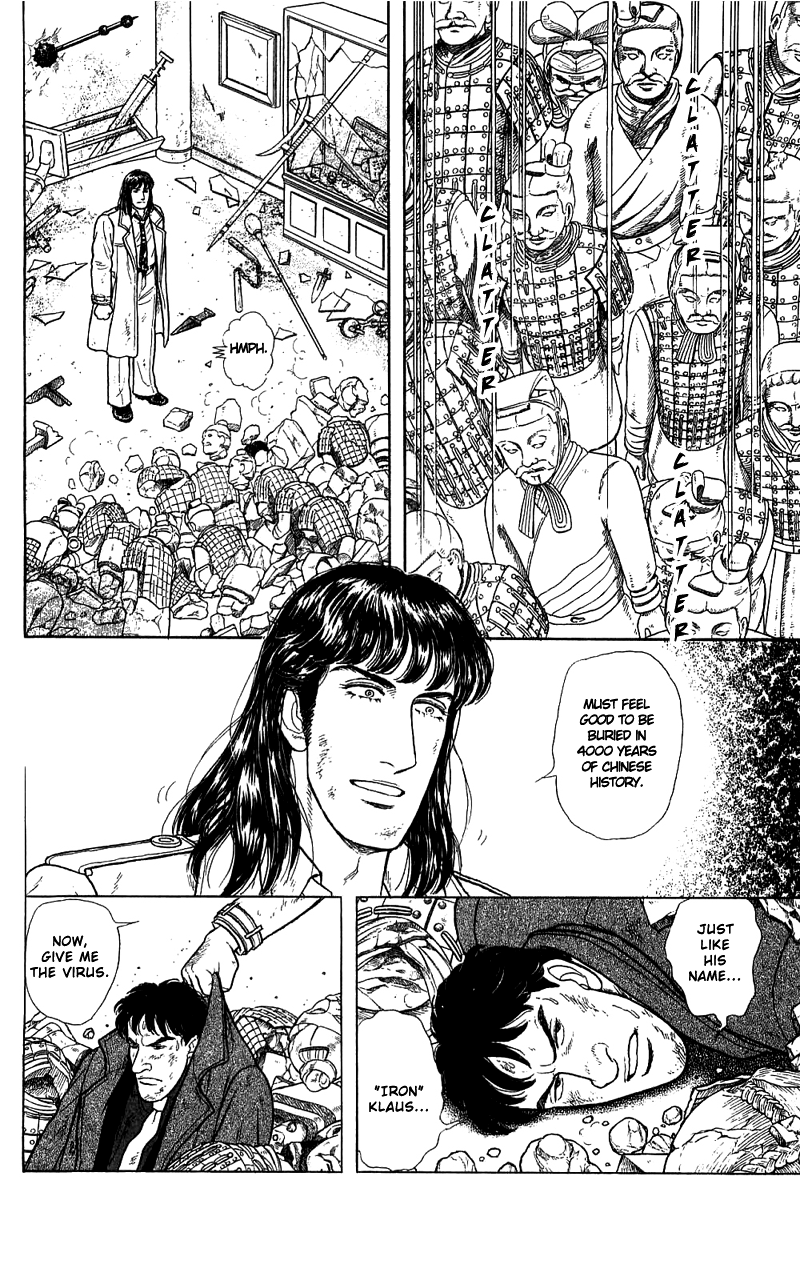 Eroica Yori Ai wo Komete Chapter 16.4 page 59 - 