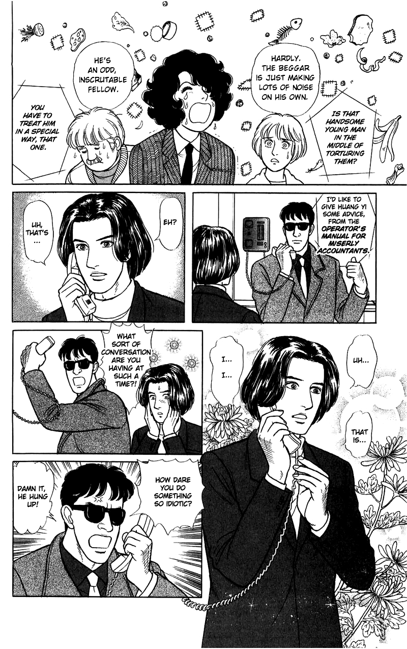 Eroica Yori Ai wo Komete Chapter 16.4 page 7 - 