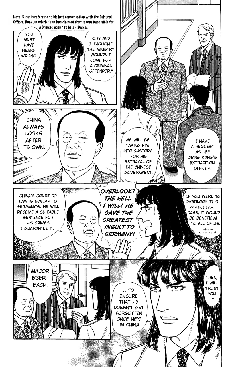 Eroica Yori Ai wo Komete Chapter 16.5 page 15 - 