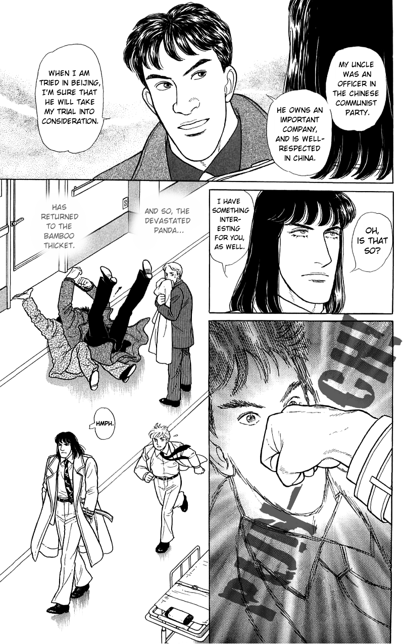 Eroica Yori Ai wo Komete Chapter 16.5 page 17 - 