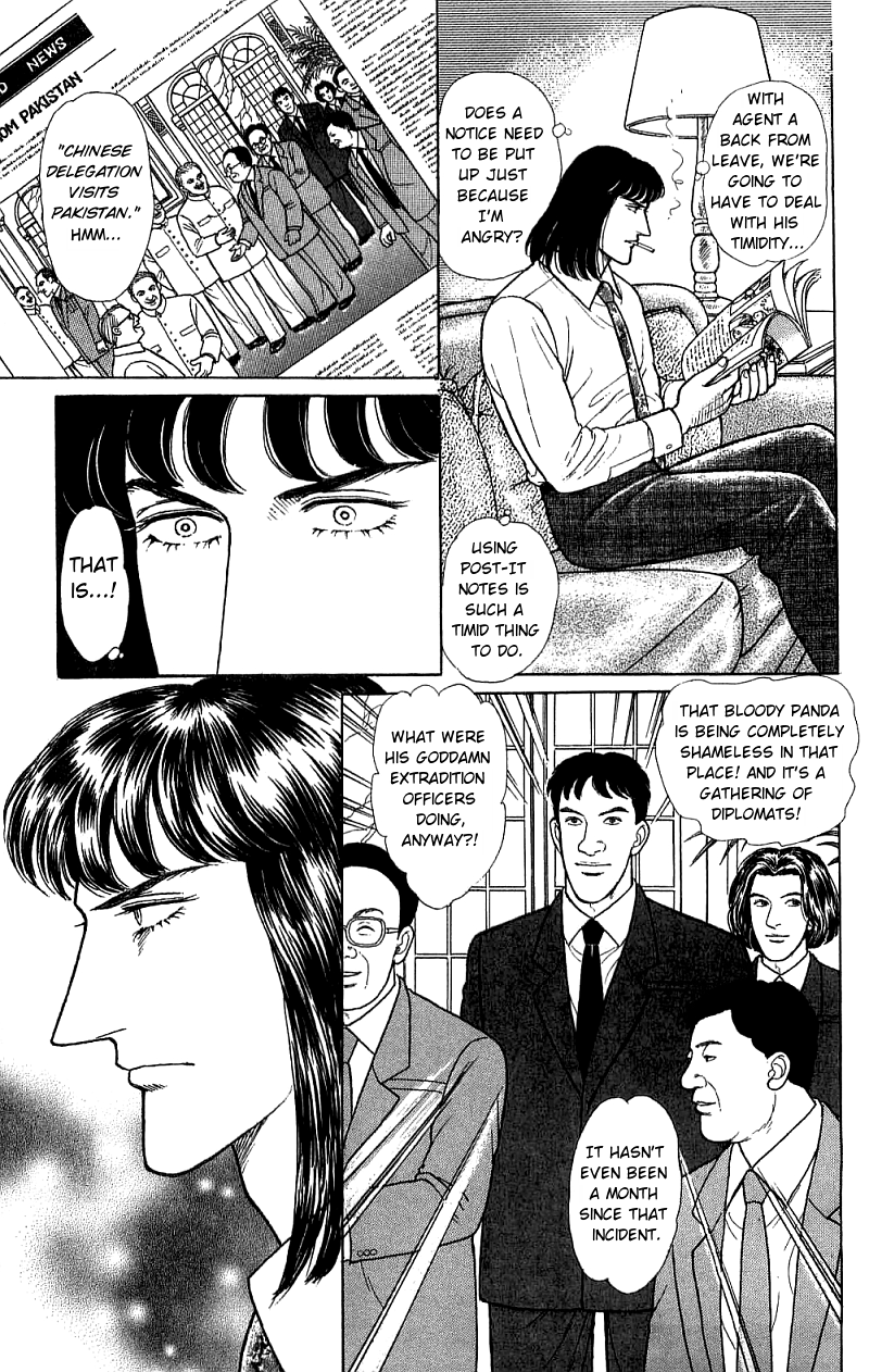 Eroica Yori Ai wo Komete Chapter 16.5 page 23 - 