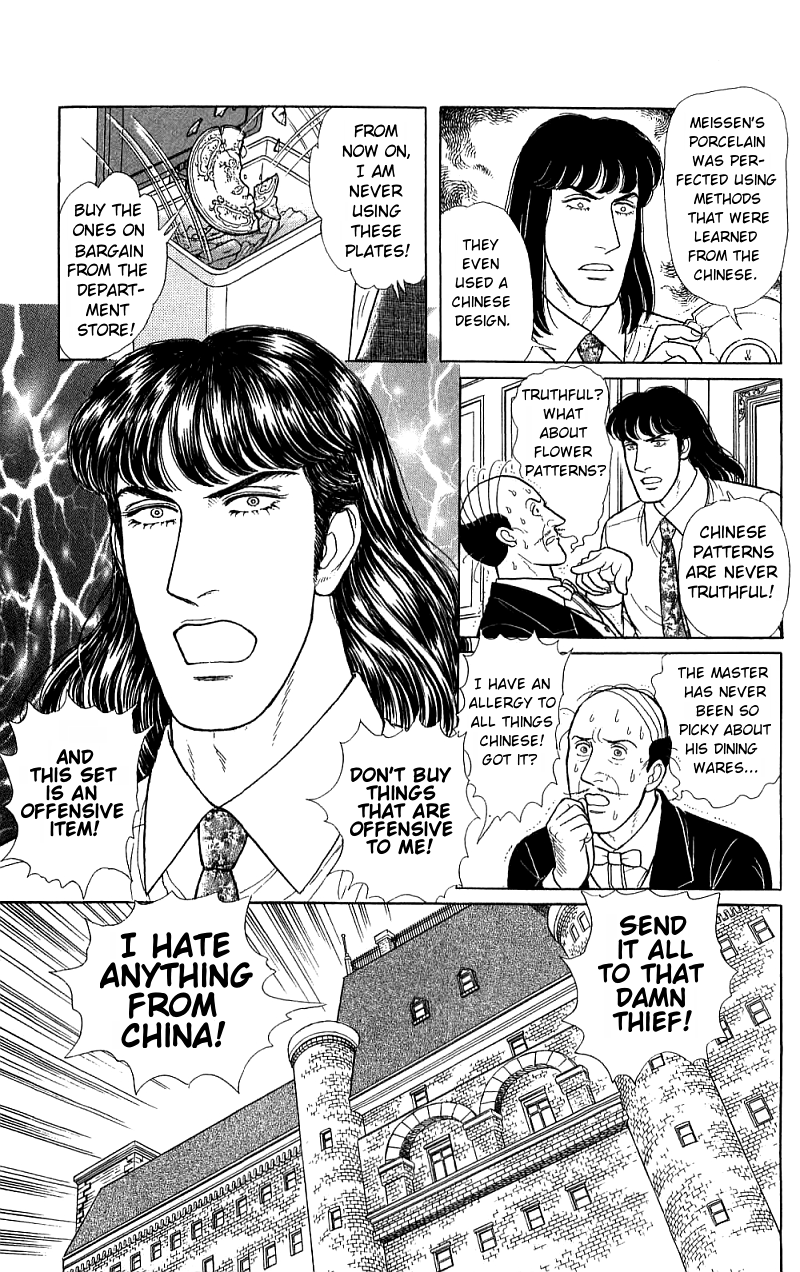 Eroica Yori Ai wo Komete Chapter 16.5 page 25 - 