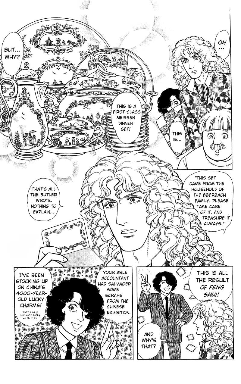 Eroica Yori Ai wo Komete Chapter 16.5 page 27 - 