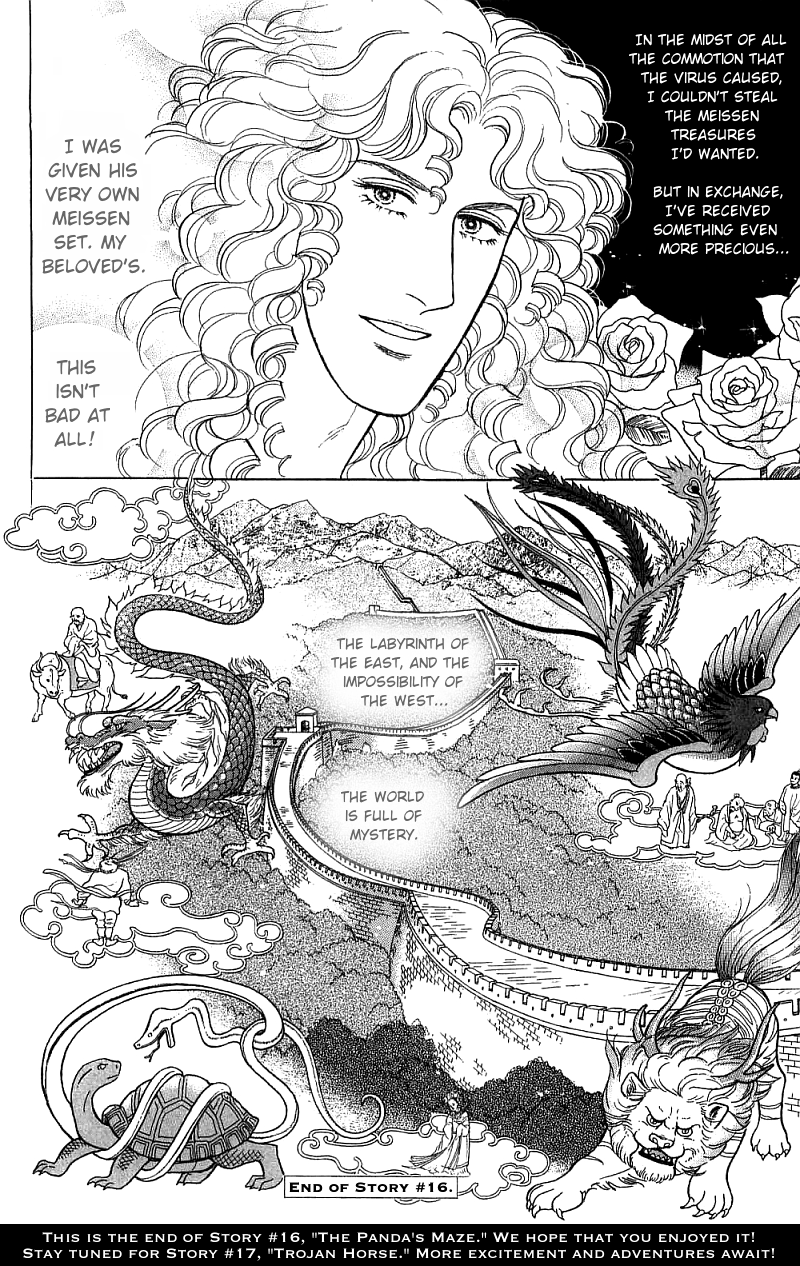 Eroica Yori Ai wo Komete Chapter 16.5 page 30 - 