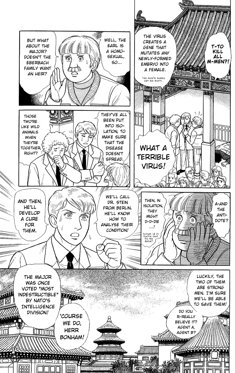 Eroica Yori Ai wo Komete Chapter 16.5 page 5 - 