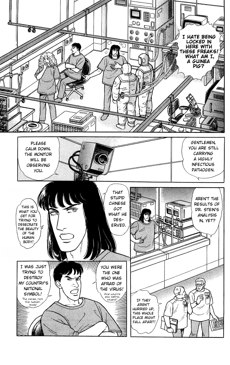 Eroica Yori Ai wo Komete Chapter 16.5 page 7 - 