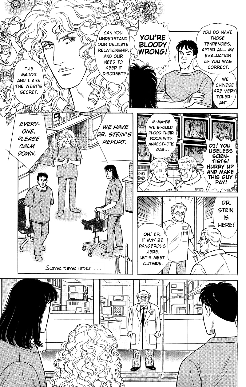 Eroica Yori Ai wo Komete Chapter 16.5 page 9 - 