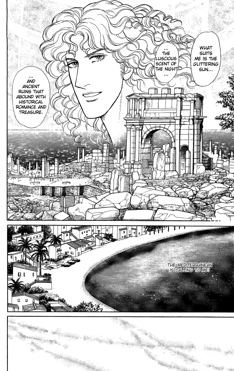 Eroica Yori Ai wo Komete Chapter 17.1 page 21 - 