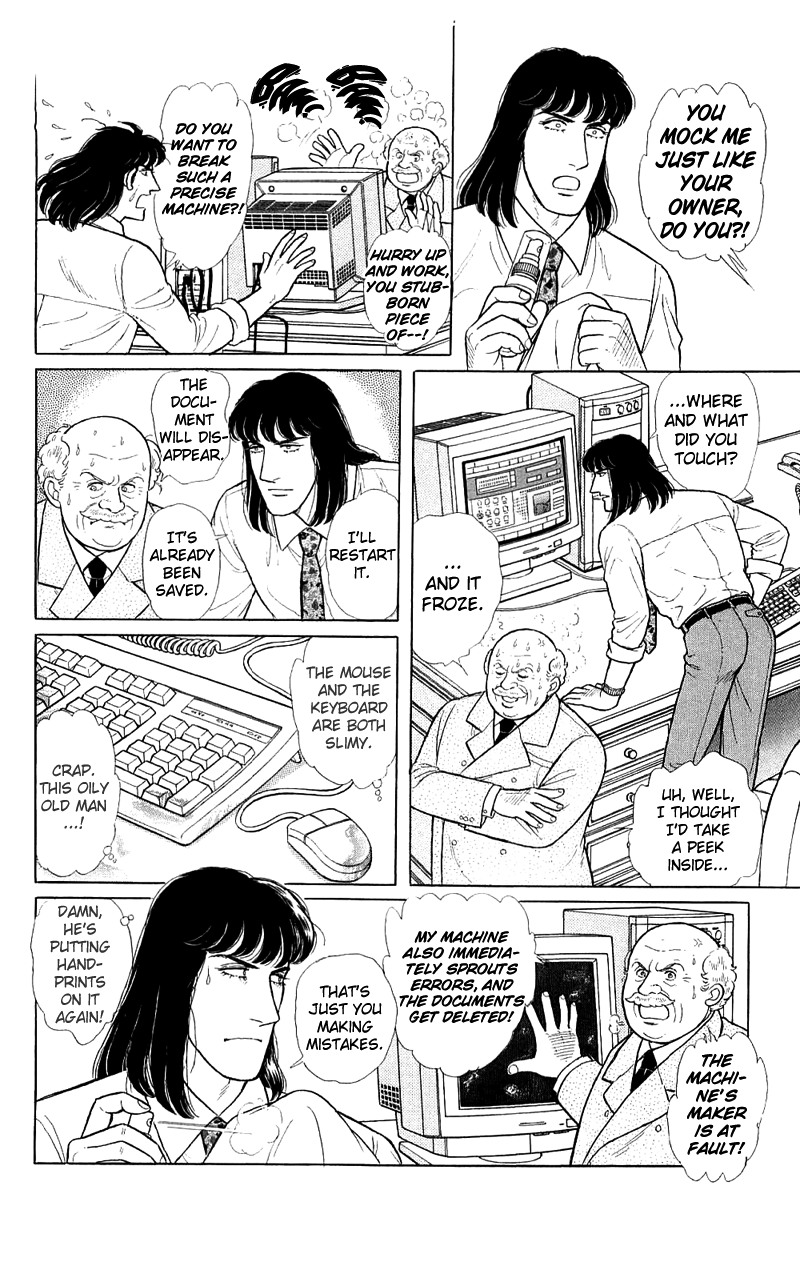 Eroica Yori Ai wo Komete Chapter 17.1 page 29 - 