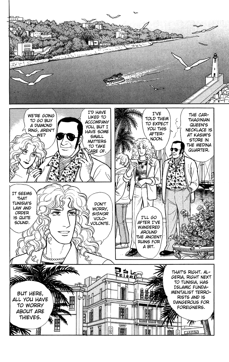 Eroica Yori Ai wo Komete Chapter 17.1 page 41 - 
