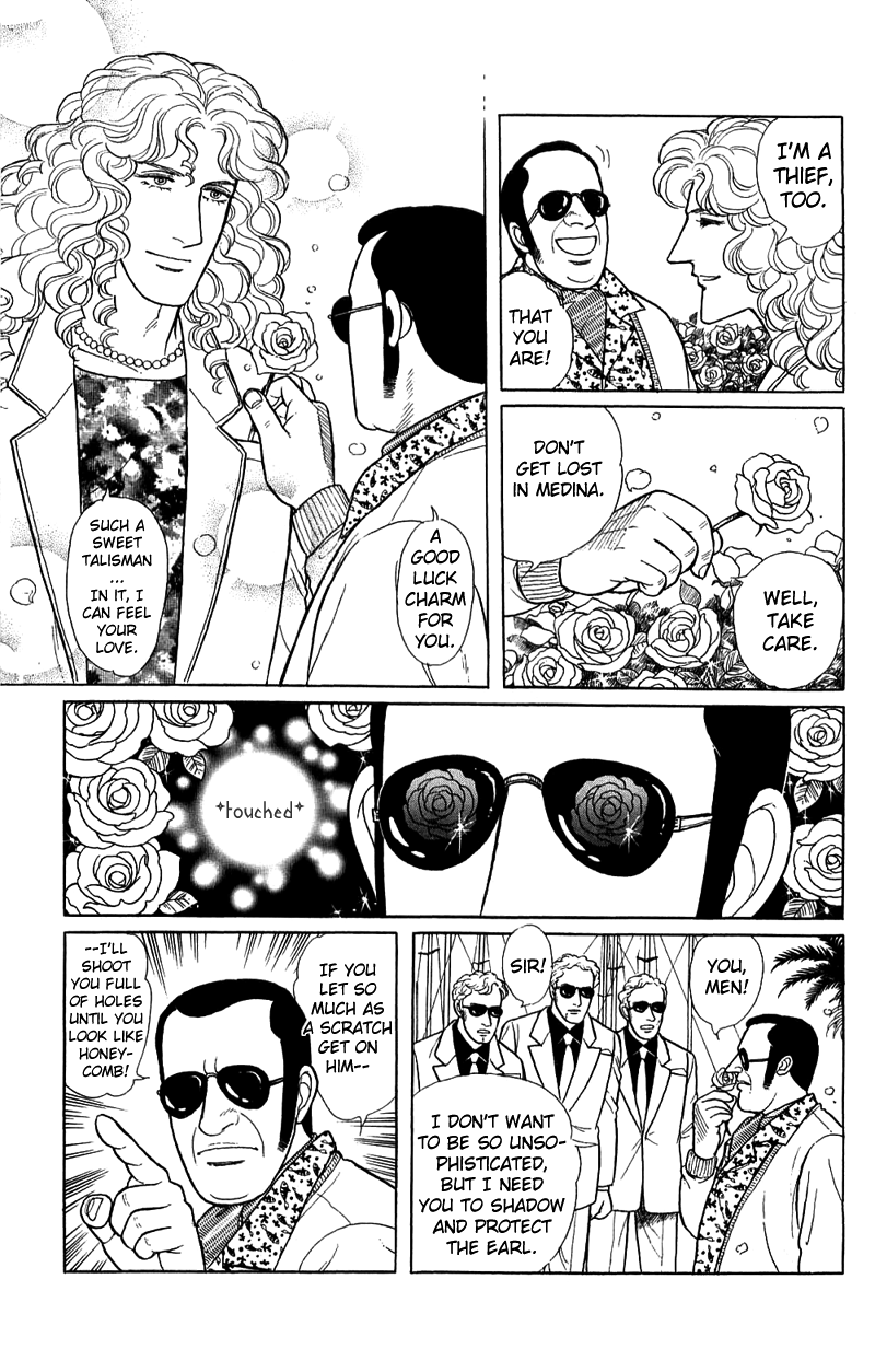 Eroica Yori Ai wo Komete Chapter 17.1 page 42 - 