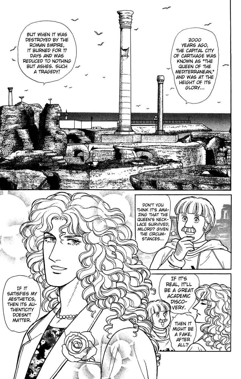 Eroica Yori Ai wo Komete Chapter 17.1 page 44 - 