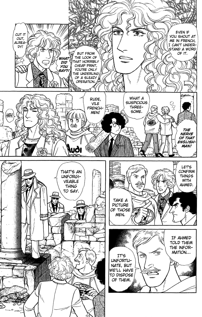 Eroica Yori Ai wo Komete Chapter 17.1 page 48 - 