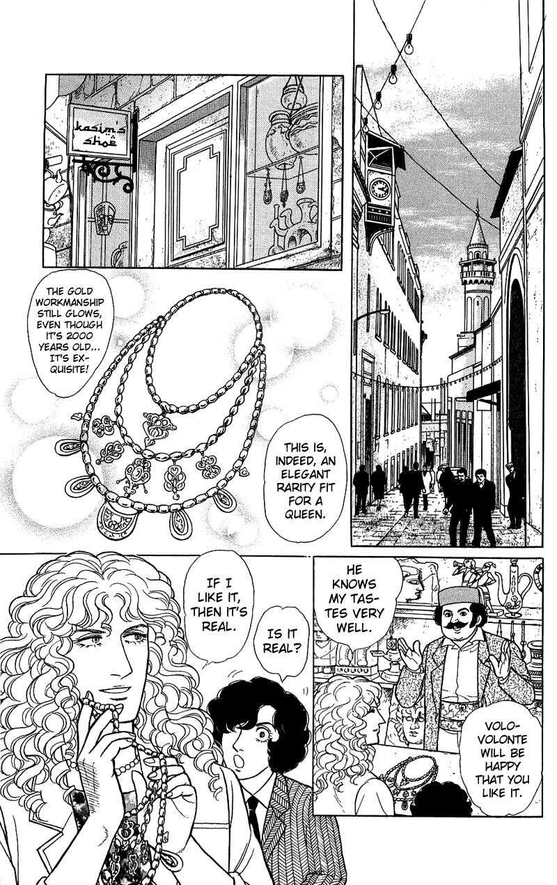 Eroica Yori Ai wo Komete Chapter 17.1 page 50 - 