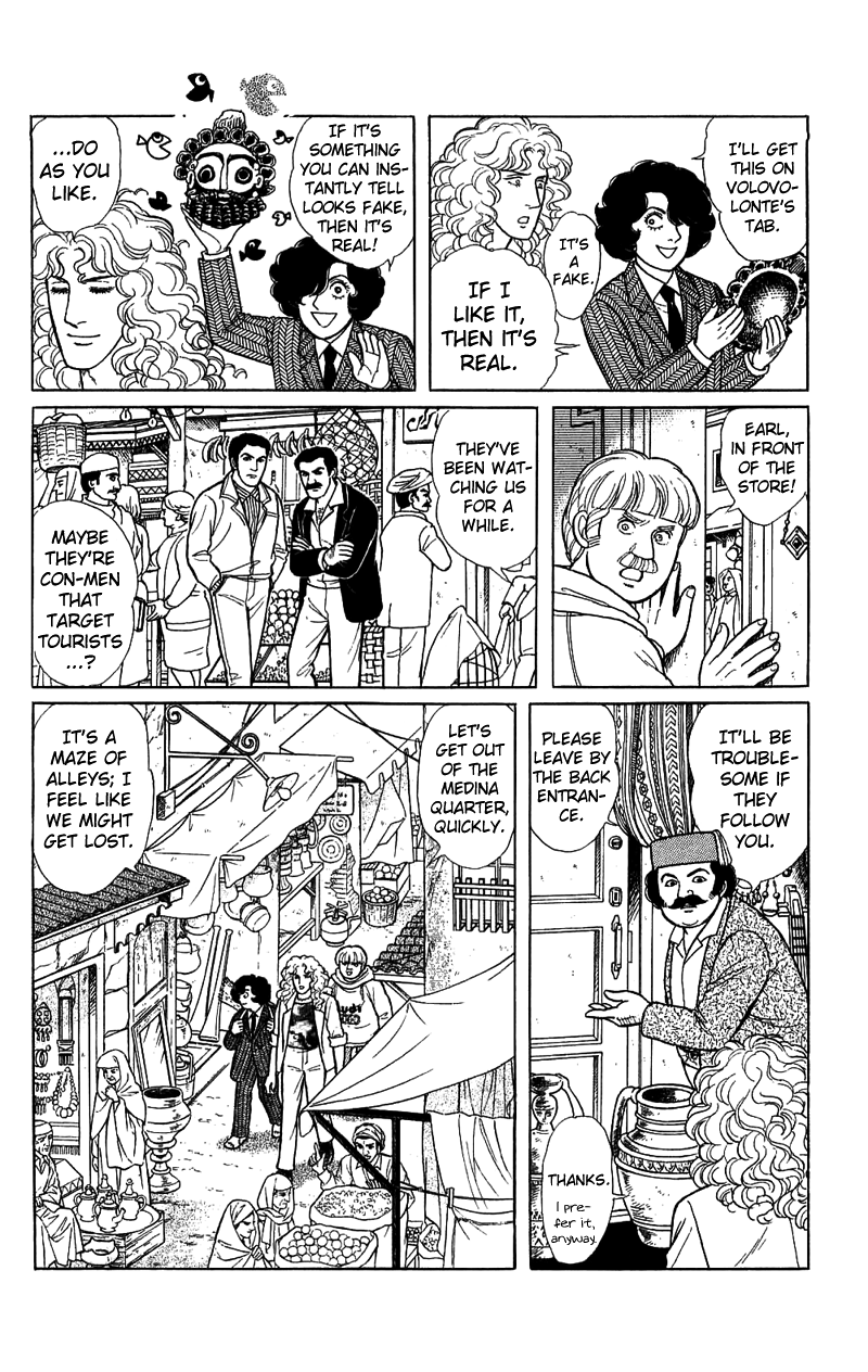 Eroica Yori Ai wo Komete Chapter 17.1 page 51 - 