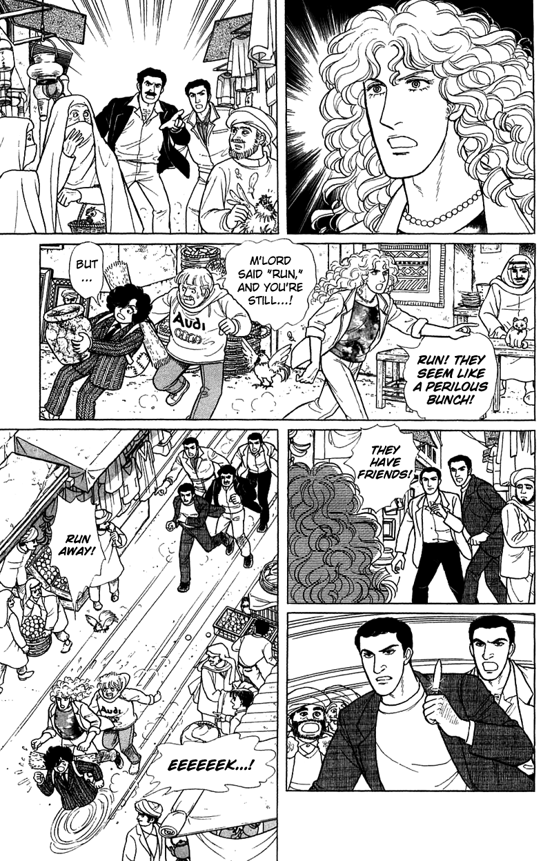 Eroica Yori Ai wo Komete Chapter 17.1 page 52 - 