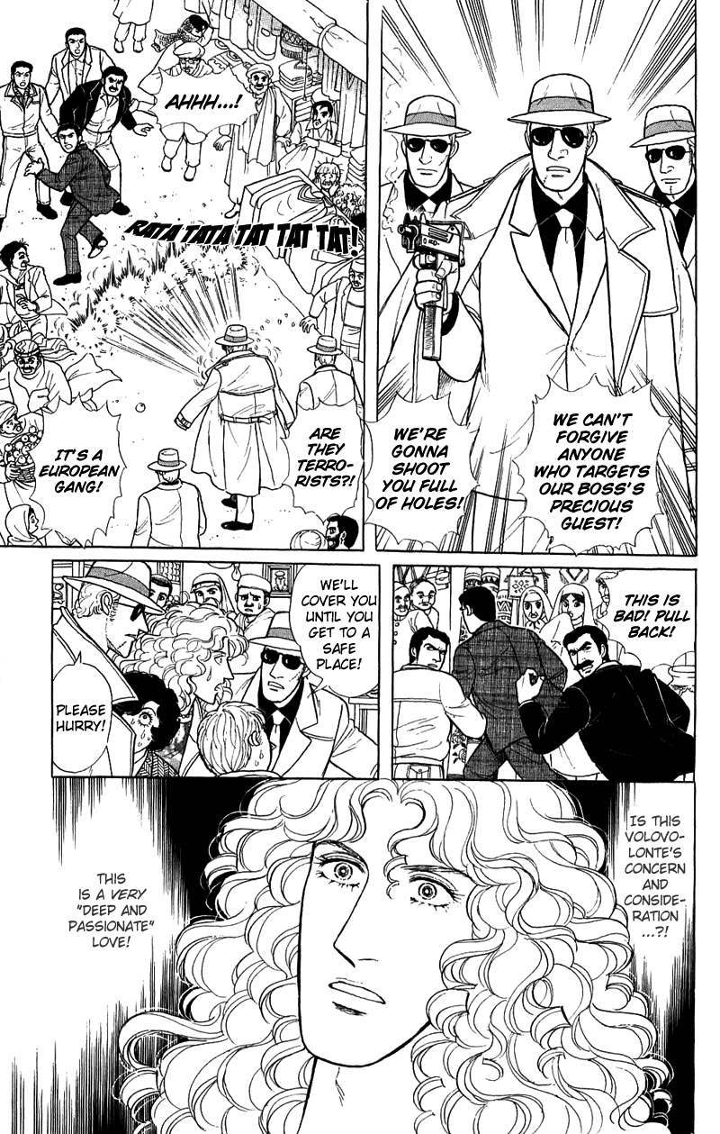 Eroica Yori Ai wo Komete Chapter 17.1 page 54 - 