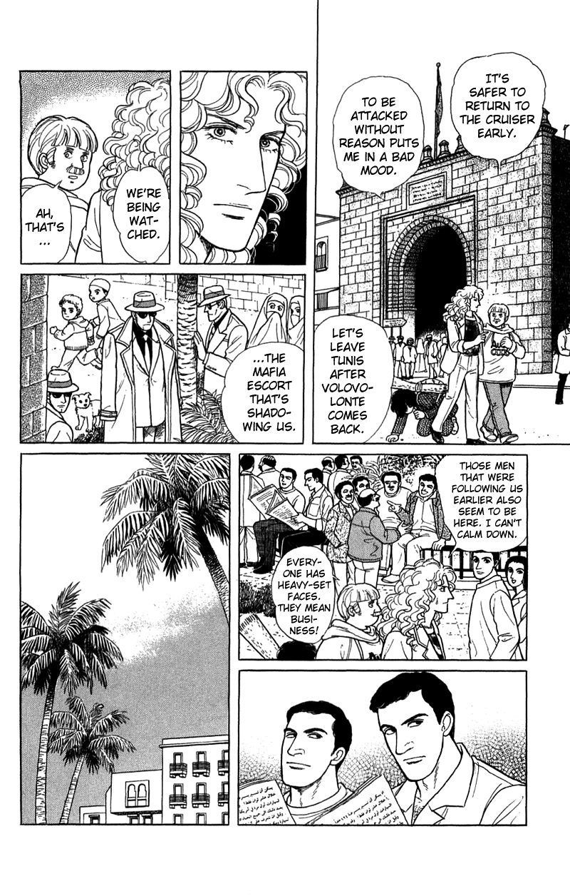 Eroica Yori Ai wo Komete Chapter 17.1 page 55 - 