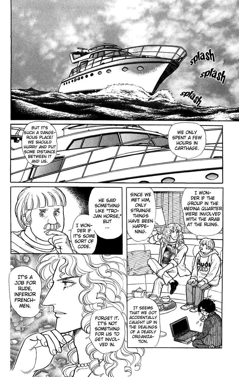 Eroica Yori Ai wo Komete Chapter 17.1 page 57 - 