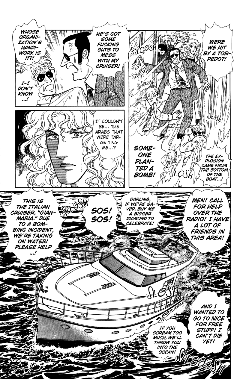 Eroica Yori Ai wo Komete Chapter 17.1 page 60 - 