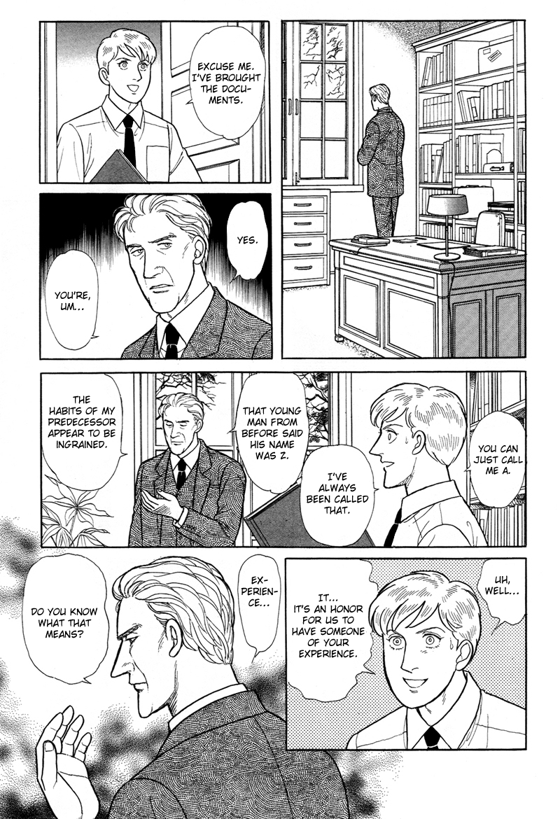 Eroica Yori Ai wo Komete Chapter 17.2 page 24 - 