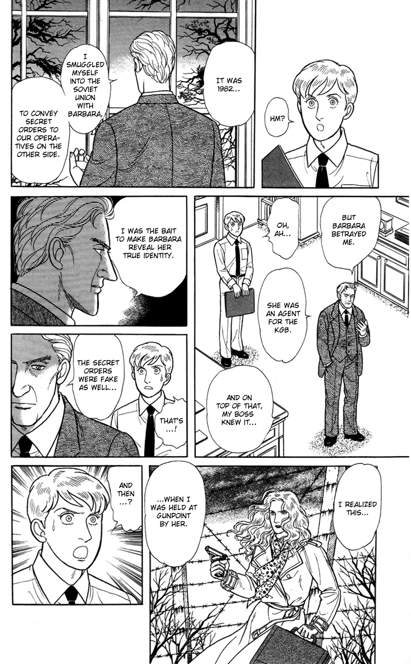 Eroica Yori Ai wo Komete Chapter 17.2 page 25 - 