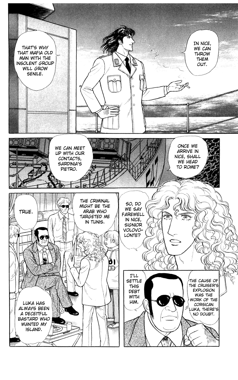Eroica Yori Ai wo Komete Chapter 17.3 page 16 - 