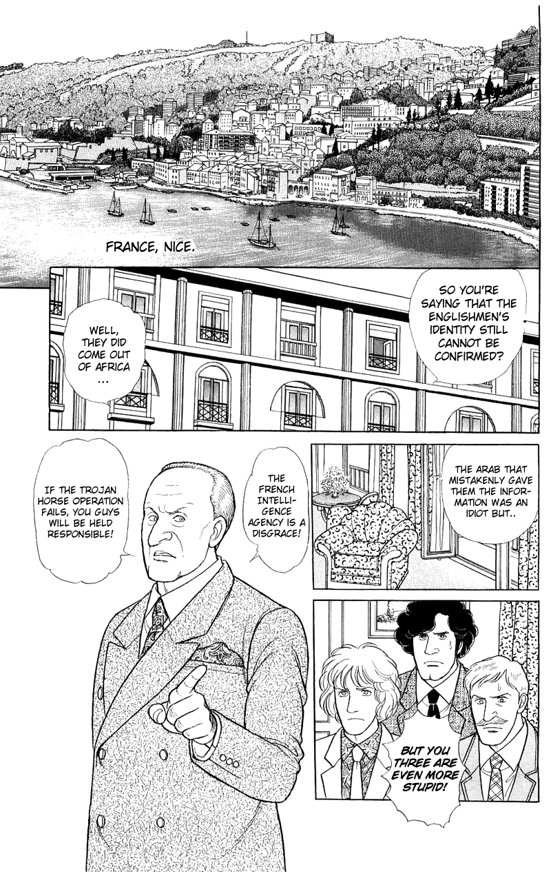 Eroica Yori Ai wo Komete Chapter 17.3 page 19 - 