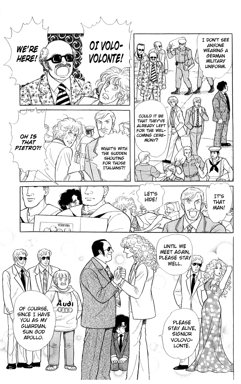 Eroica Yori Ai wo Komete Chapter 17.3 page 25 - 