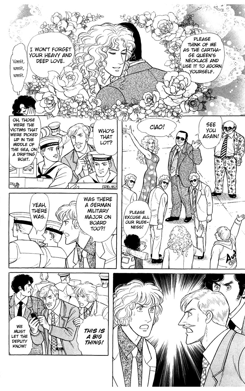 Eroica Yori Ai wo Komete Chapter 17.3 page 26 - 