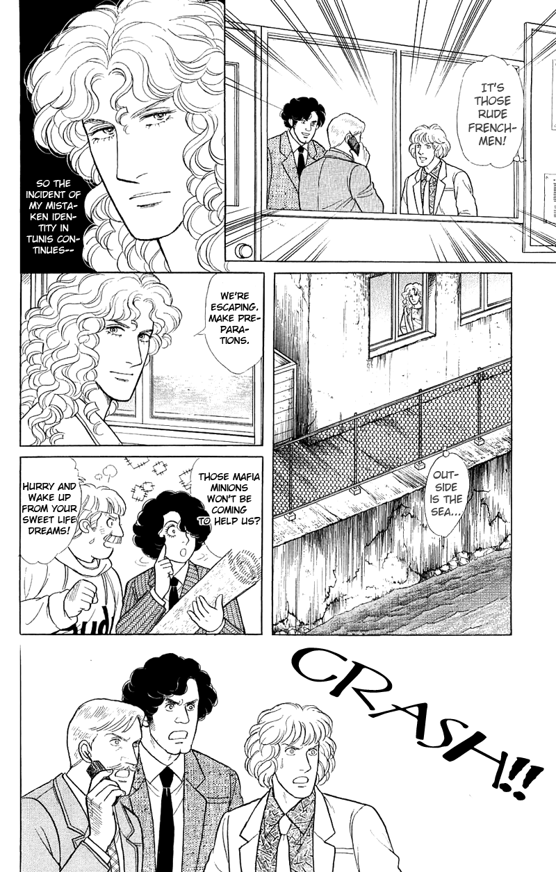 Eroica Yori Ai wo Komete Chapter 17.3 page 30 - 