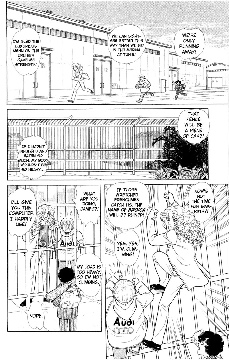 Eroica Yori Ai wo Komete Chapter 17.3 page 32 - 