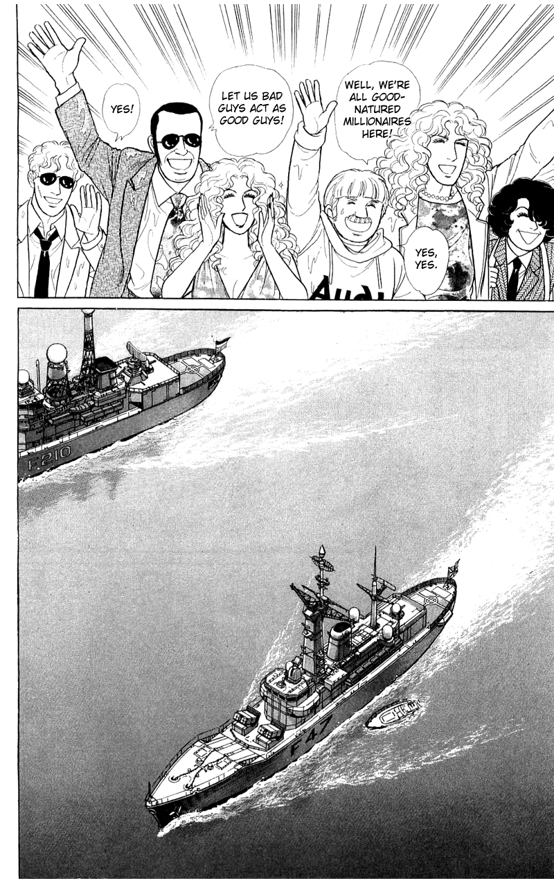 Eroica Yori Ai wo Komete Chapter 17.3 page 8 - 