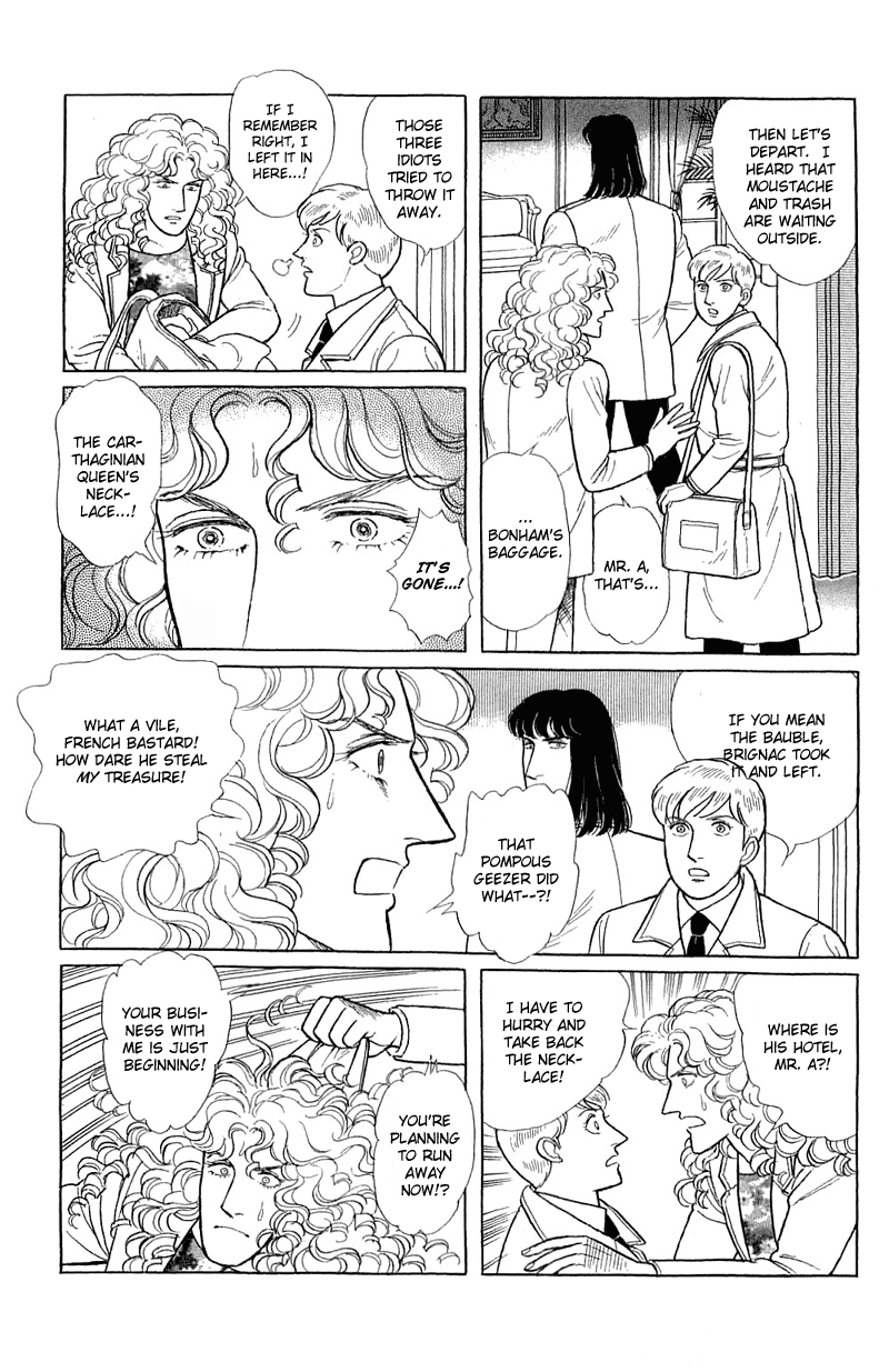 Eroica Yori Ai wo Komete Chapter 17.4 page 15 - 