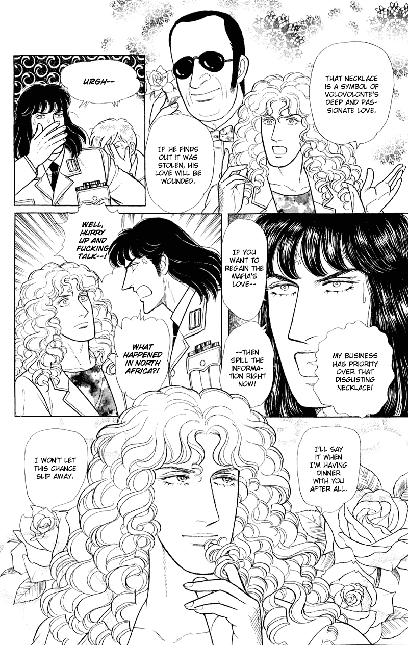 Eroica Yori Ai wo Komete Chapter 17.4 page 16 - 