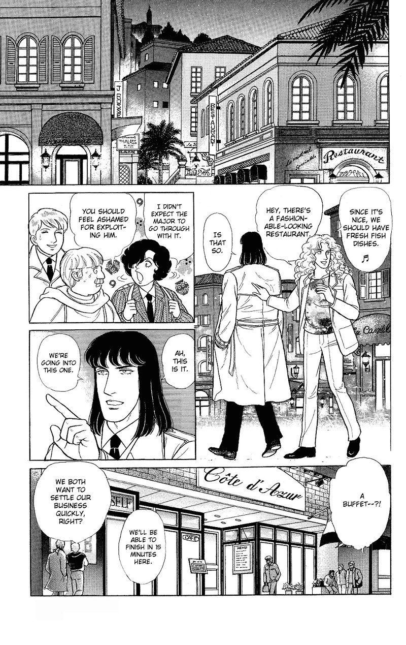 Eroica Yori Ai wo Komete Chapter 17.4 page 17 - 