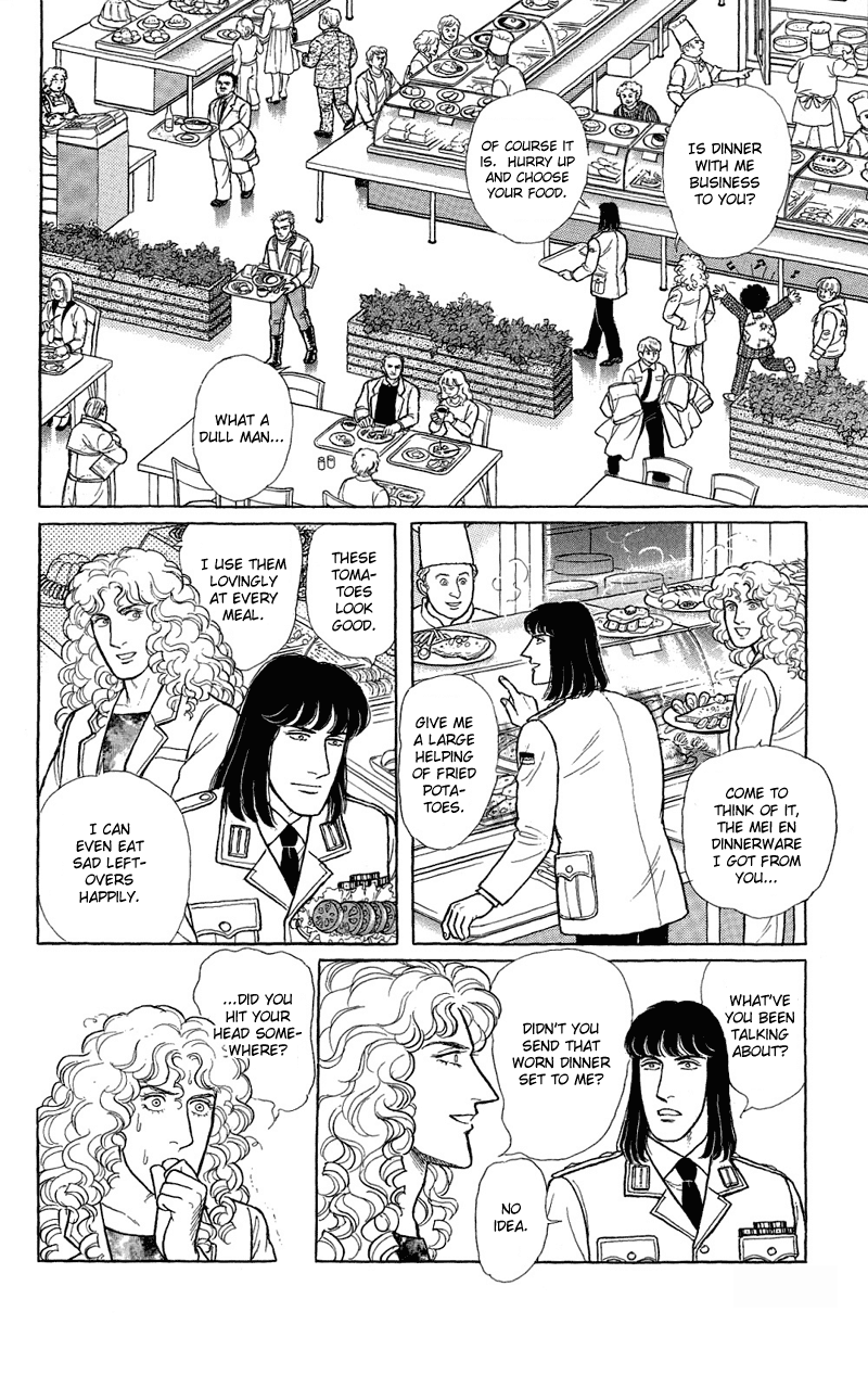 Eroica Yori Ai wo Komete Chapter 17.4 page 18 - 