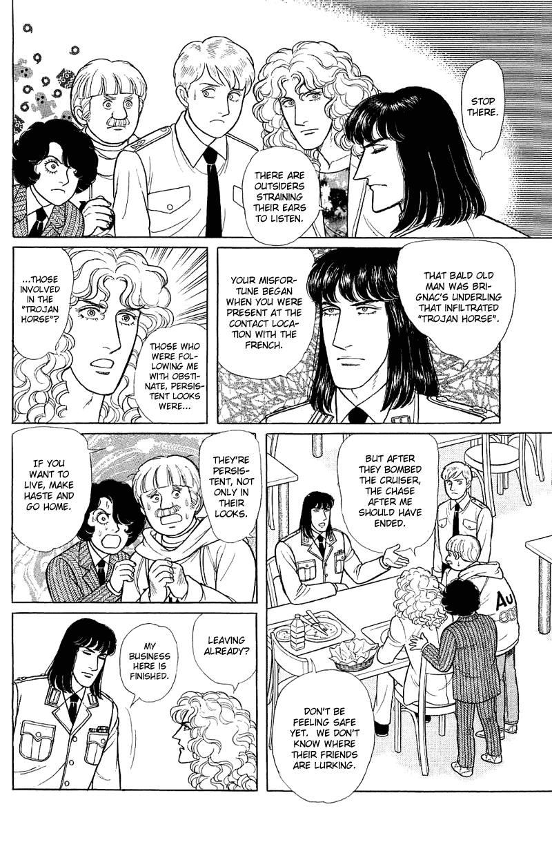 Eroica Yori Ai wo Komete Chapter 17.4 page 24 - 