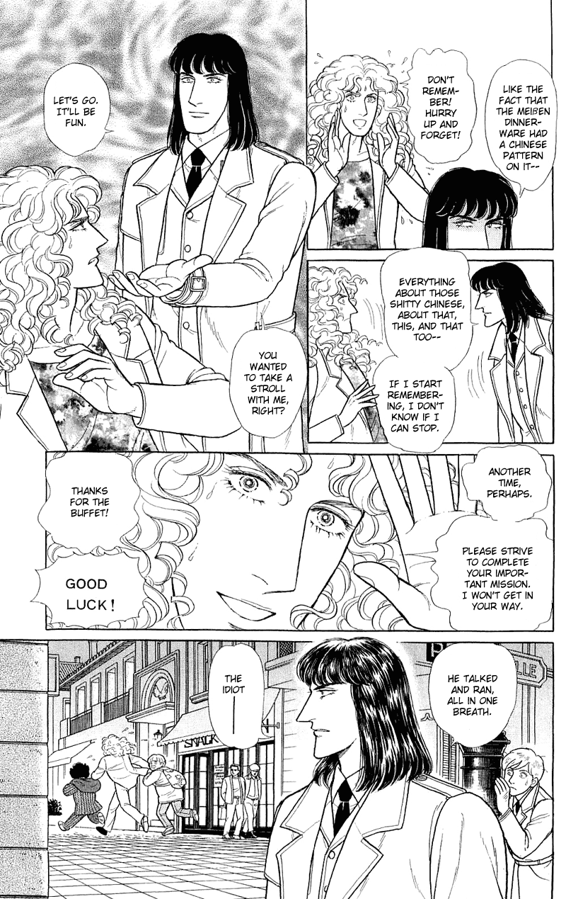 Eroica Yori Ai wo Komete Chapter 17.4 page 27 - 