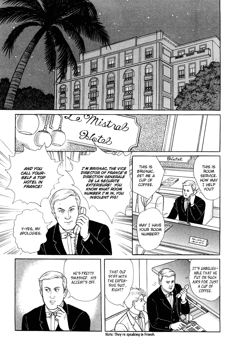 Eroica Yori Ai wo Komete Chapter 17.4 page 31 - 