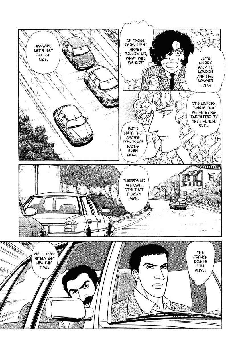 Eroica Yori Ai wo Komete Chapter 17.4 page 43 - 