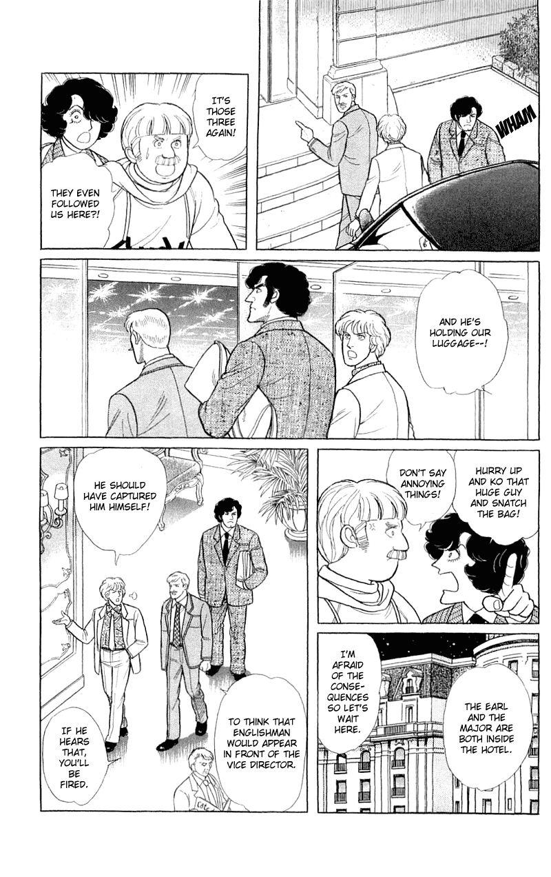 Eroica Yori Ai wo Komete Chapter 17.4 page 7 - 