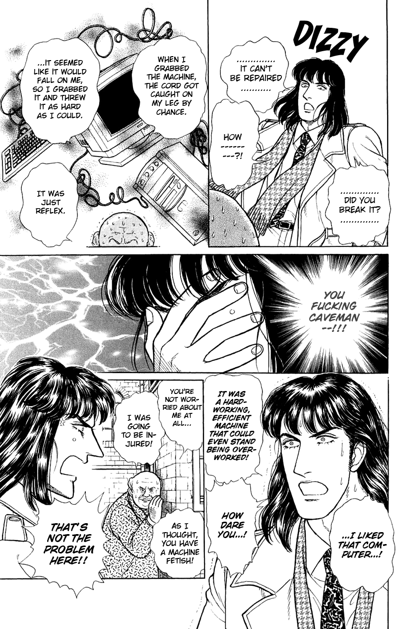 Eroica Yori Ai wo Komete Chapter 17.5 page 20 - 