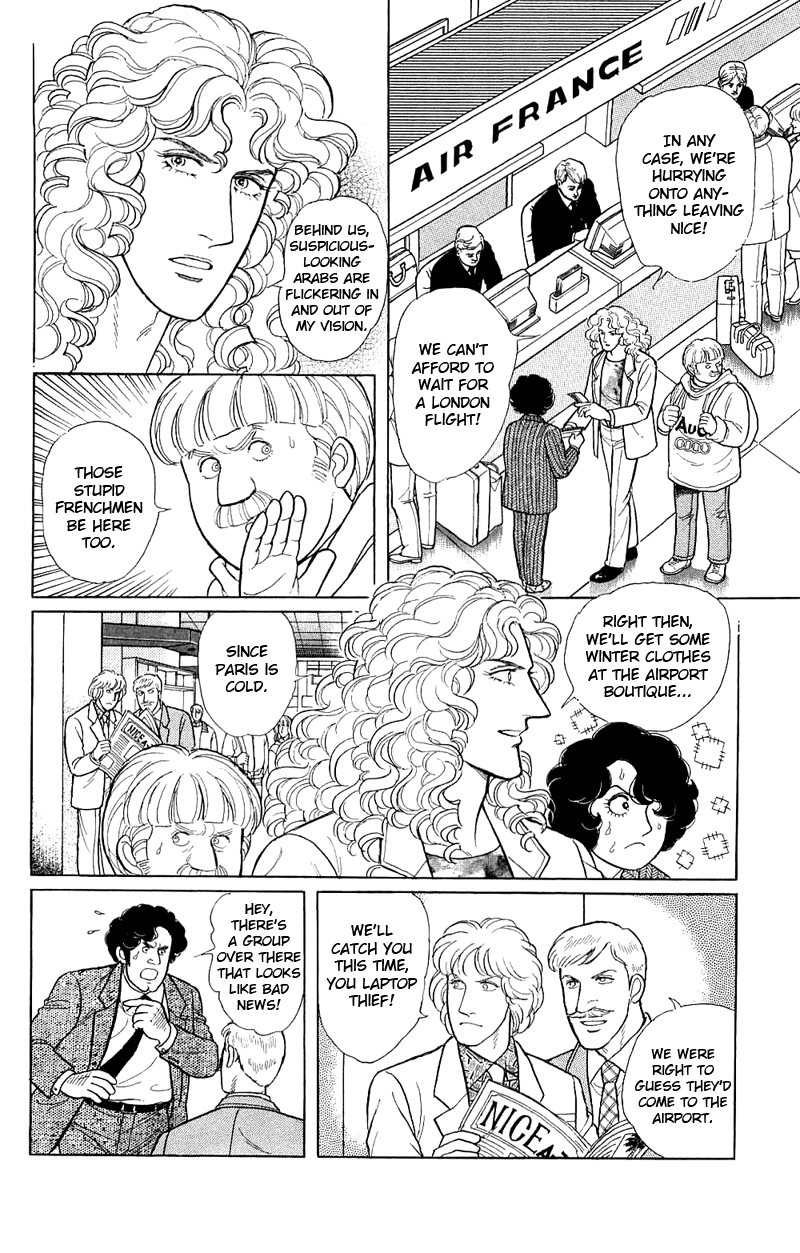 Eroica Yori Ai wo Komete Chapter 17.5 page 25 - 