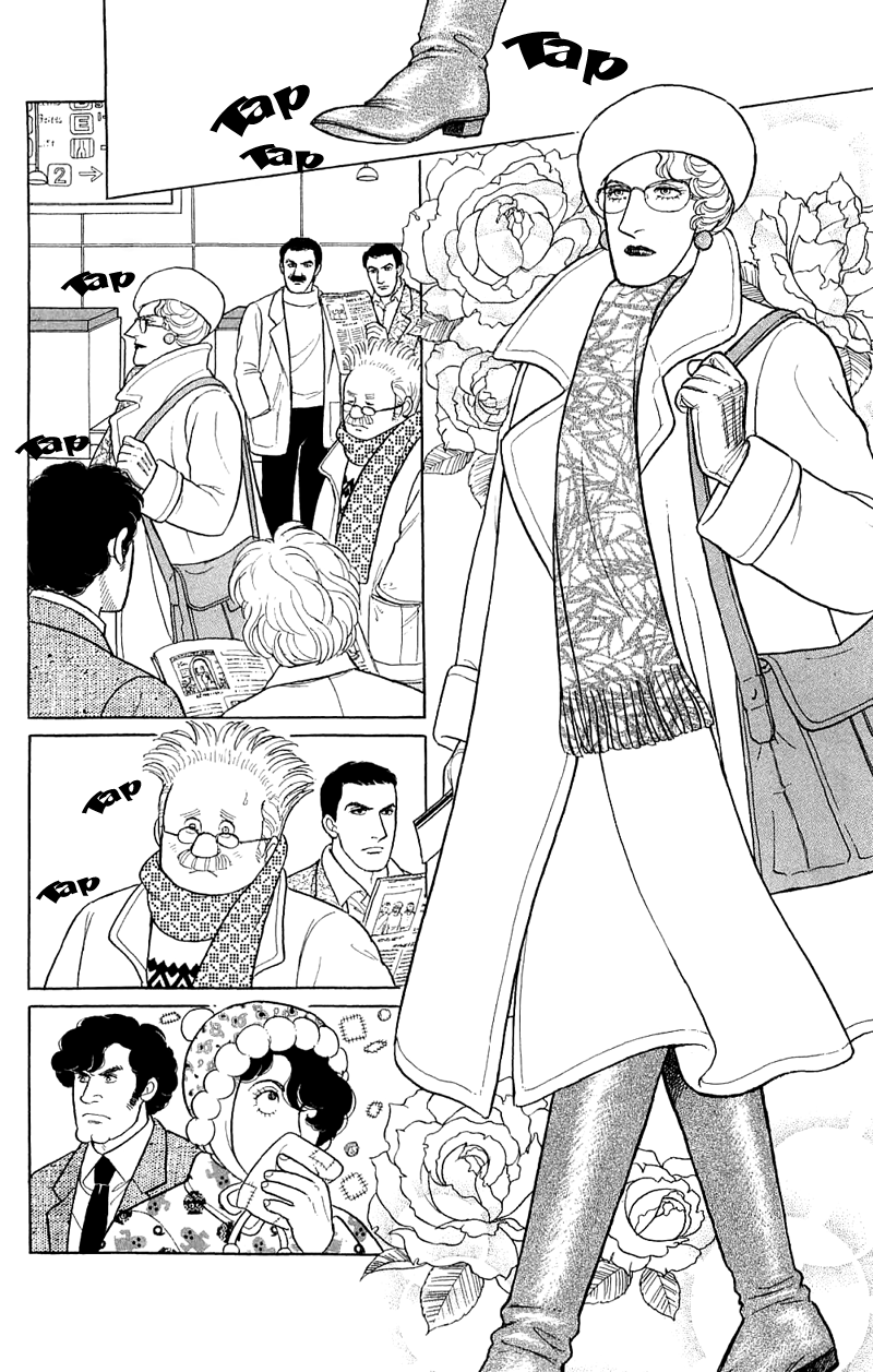 Eroica Yori Ai wo Komete Chapter 17.5 page 27 - 