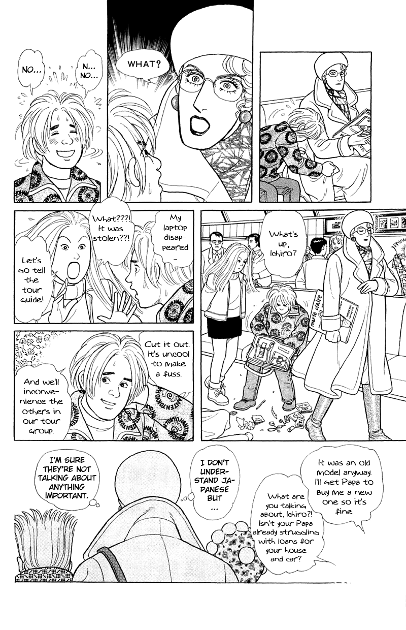 Eroica Yori Ai wo Komete Chapter 17.5 page 31 - 