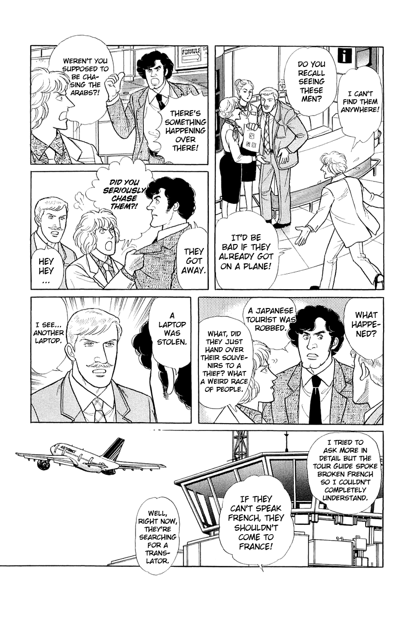 Eroica Yori Ai wo Komete Chapter 17.5 page 32 - 