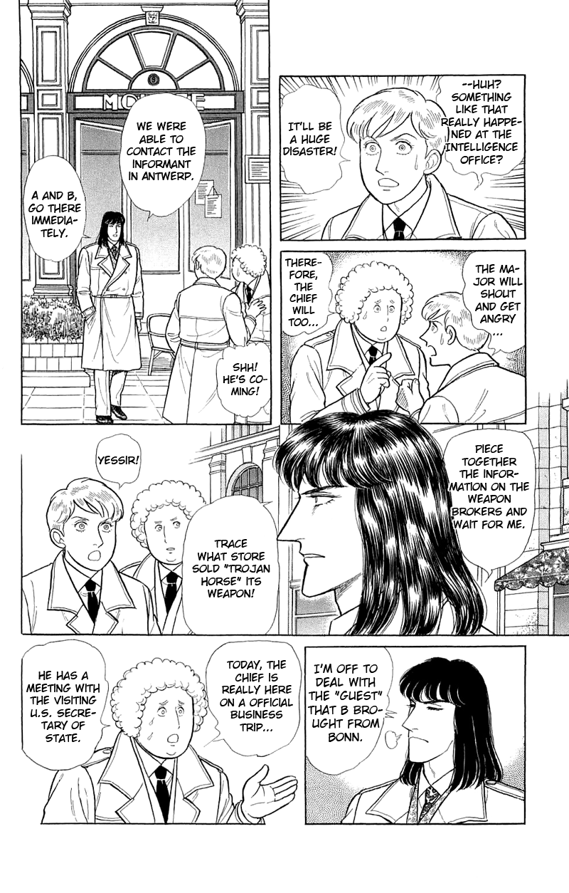 Eroica Yori Ai wo Komete Chapter 17.5 page 5 - 
